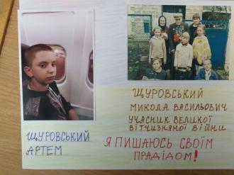 /Files/images/novini_2019-2020/traven/13.jpg