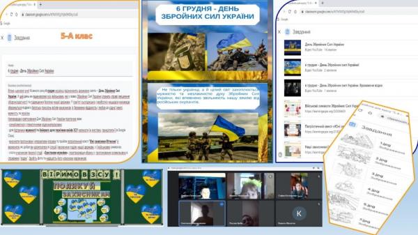 /Files/images/novini_2022-2023/listopad/День збройних сил України 5-А клас.jpg